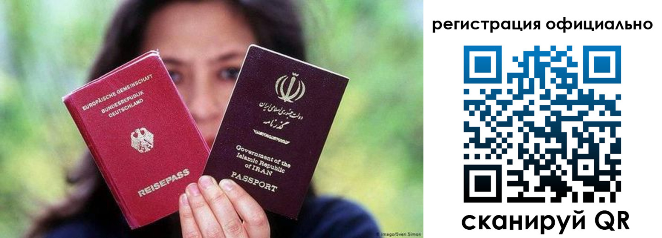 временная регистрация в квартире в Оренбургской области